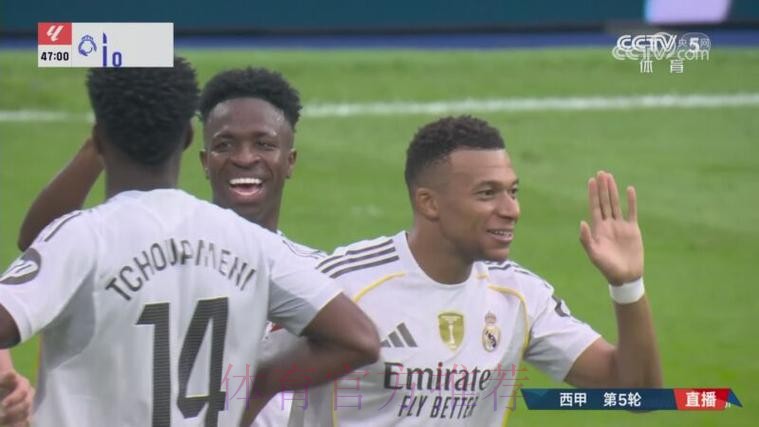 维尼修斯达西甲100场胜利里程碑 贡献35球32助攻 维尼修斯达西甲100场胜利里程碑 贡献35球32助攻